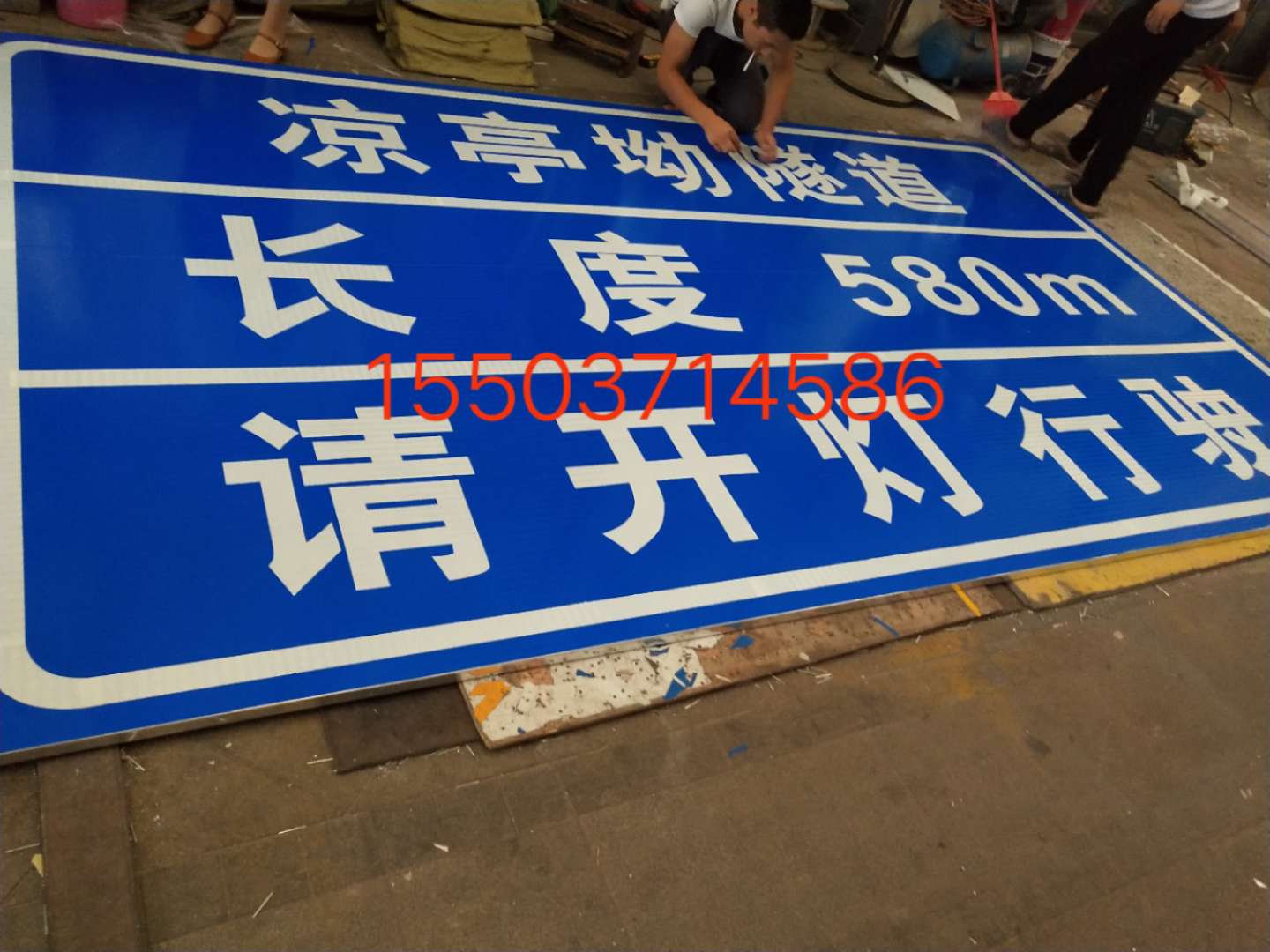 克拉玛依克拉玛依汉中广告标牌 村庄反光标志牌 高速路牌 郑州标志牌制作厂家