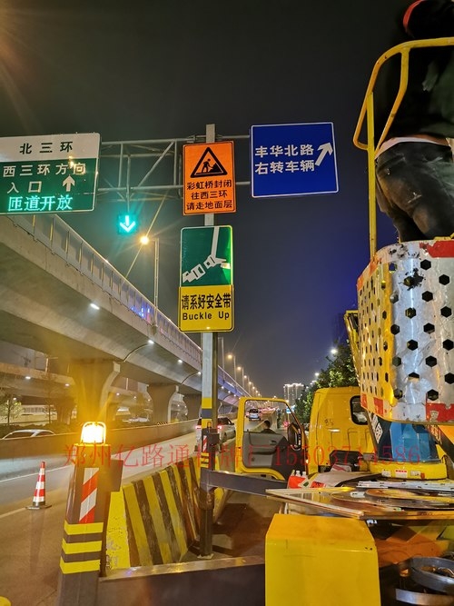 克拉玛依克拉玛依郑州市北三环彩虹桥道路施工标志牌安装